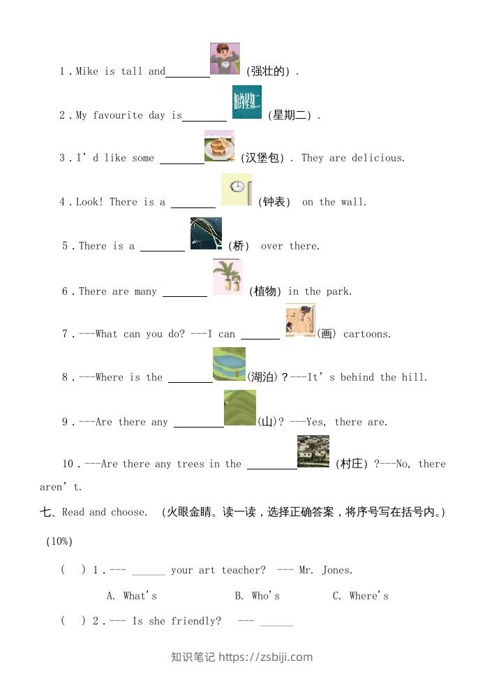 图片[3]-五年级英语下册期末测试卷8（人教PEP版）-知识笔记