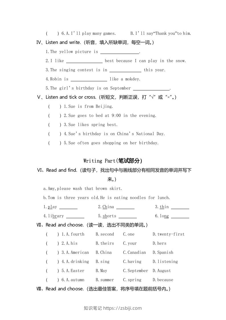 图片[2]-五年级英语下册真卷4（人教PEP版）-知识笔记
