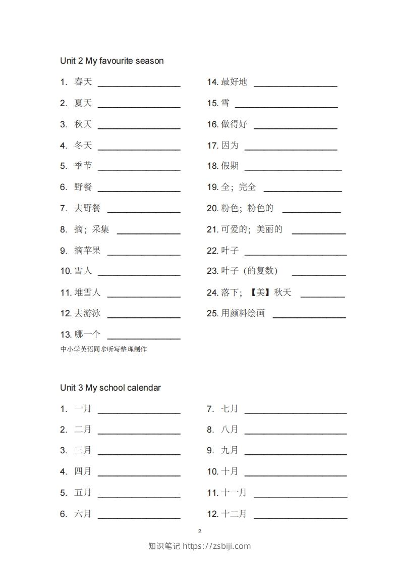 图片[2]-五年级英语下册单词表汉译英（人教PEP版）-知识笔记
