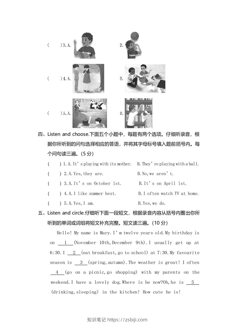 图片[2]-五年级英语下册真卷8（人教PEP版）-知识笔记