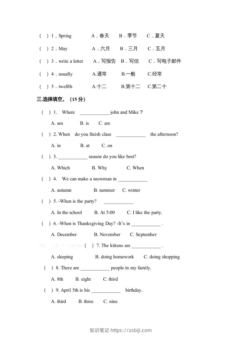 图片[3]-五年级英语下册期末测试卷10（人教PEP版）-知识笔记