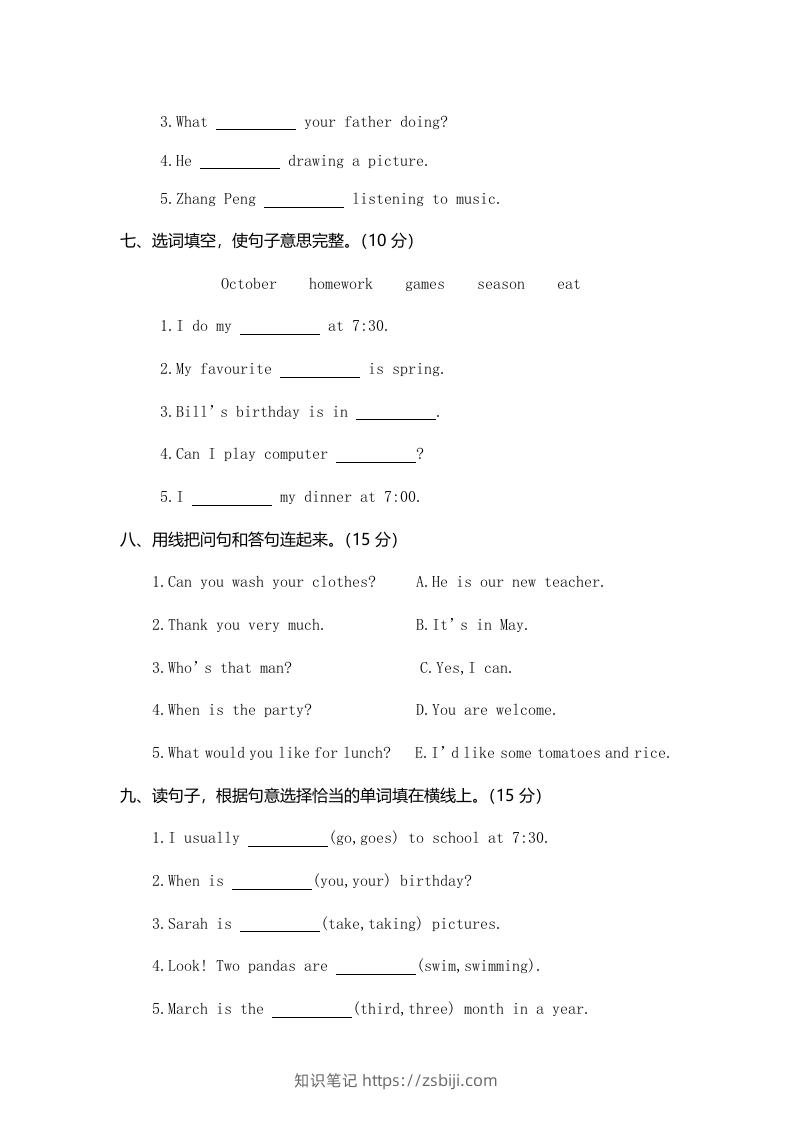 图片[3]-五年级英语下册真卷7（人教PEP版）-知识笔记