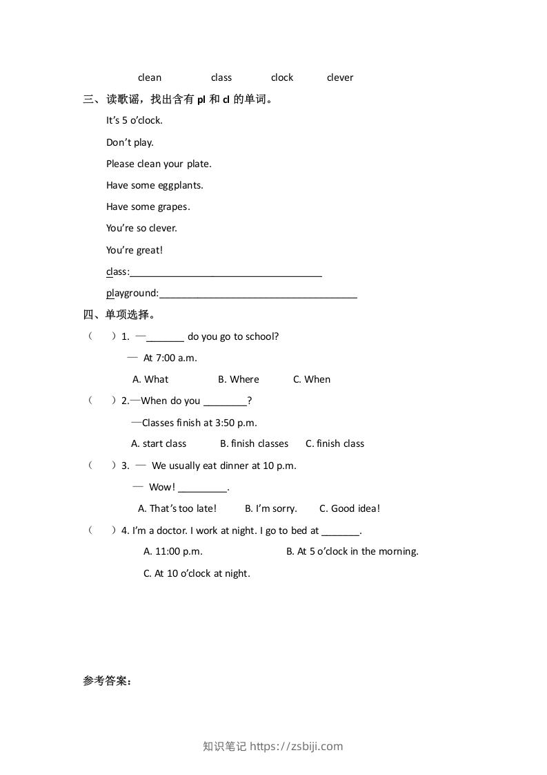 图片[2]-五年级英语下册Unit1Myday（秋）（人教PEP版）-知识笔记