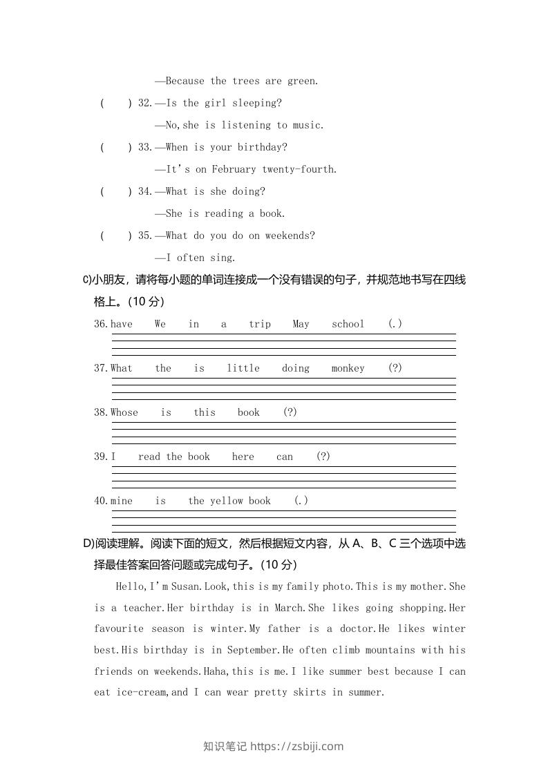 图片[3]-五年级英语下册真卷6（人教PEP版）-知识笔记