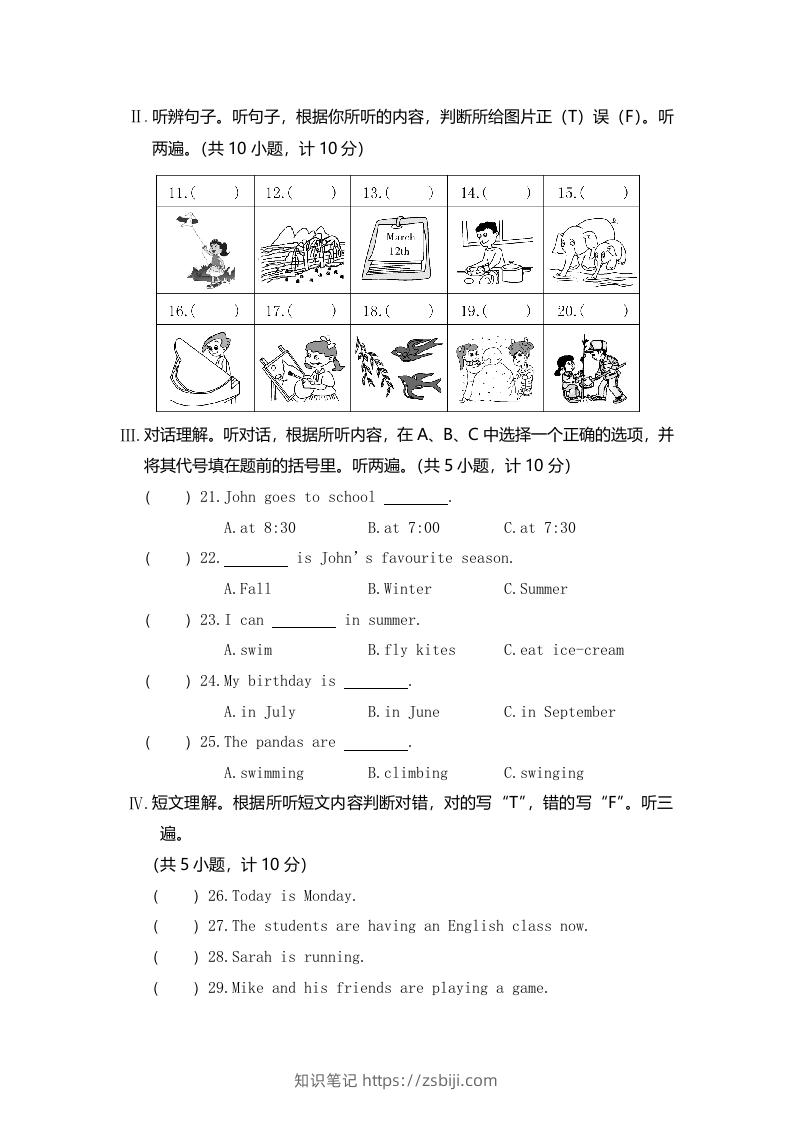 图片[2]-五年级英语下册真卷9（人教PEP版）-知识笔记