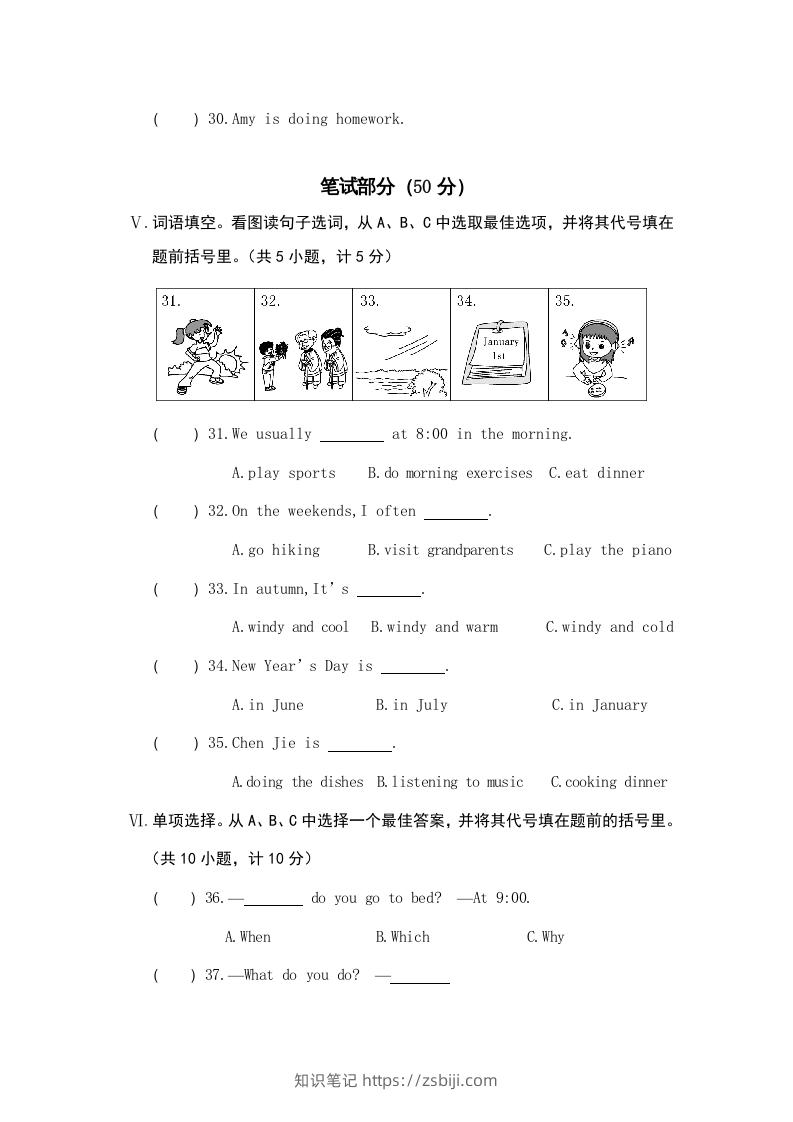 图片[3]-五年级英语下册真卷9（人教PEP版）-知识笔记