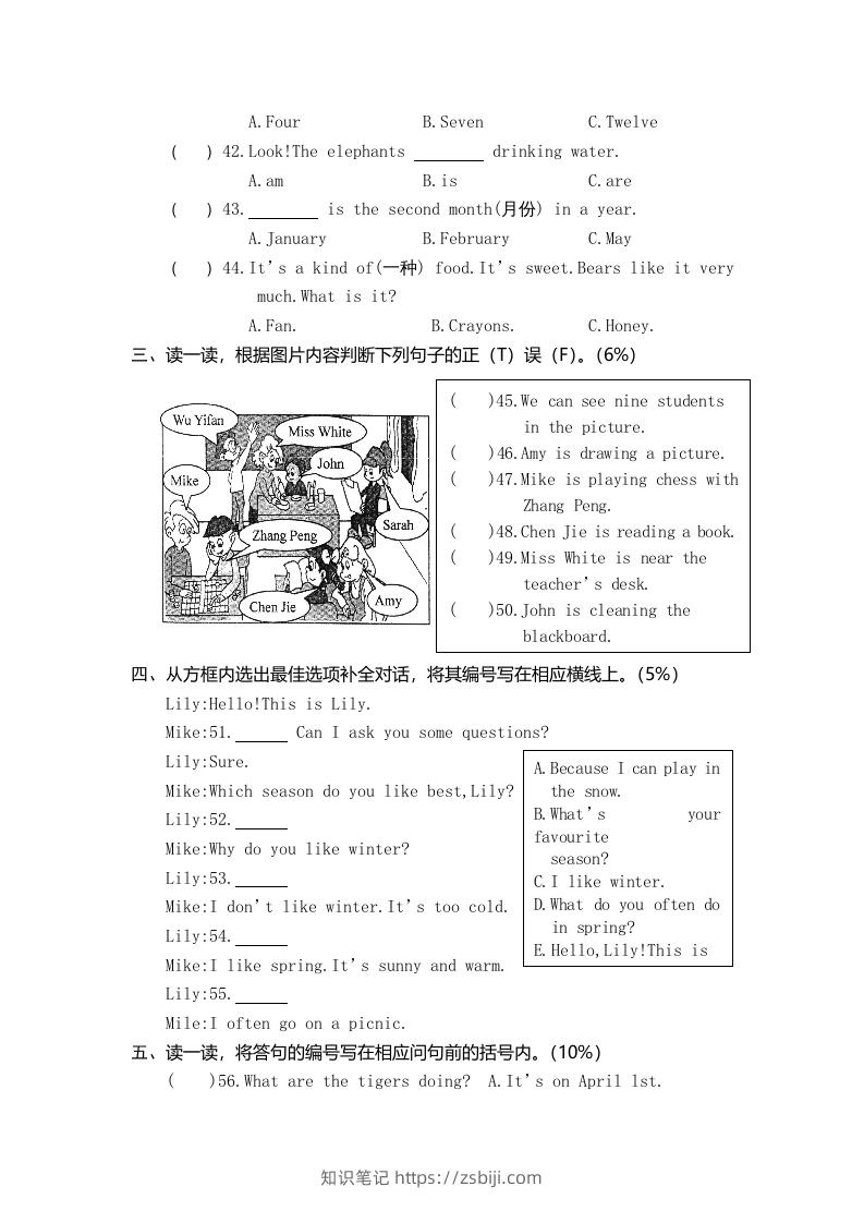 图片[3]-五年级英语下册真卷2（人教PEP版）-知识笔记