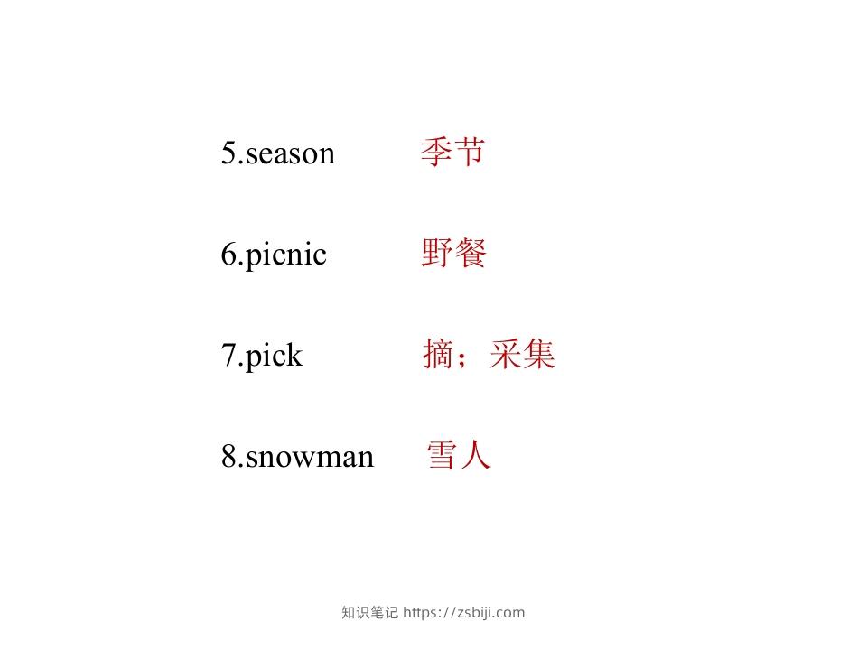 图片[3]-五年级英语下册知识清单课件-unit2∣(共9张PPT)（人教PEP版）-知识笔记