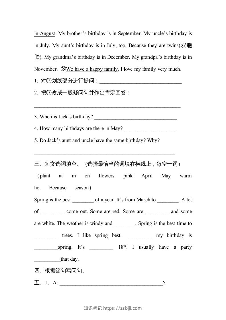 图片[3]-五年级英语下册4Unit3单元检测（人教PEP版）-知识笔记