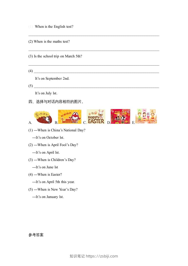 图片[2]-五年级英语下册Unit4PartA1（人教PEP版）-知识笔记