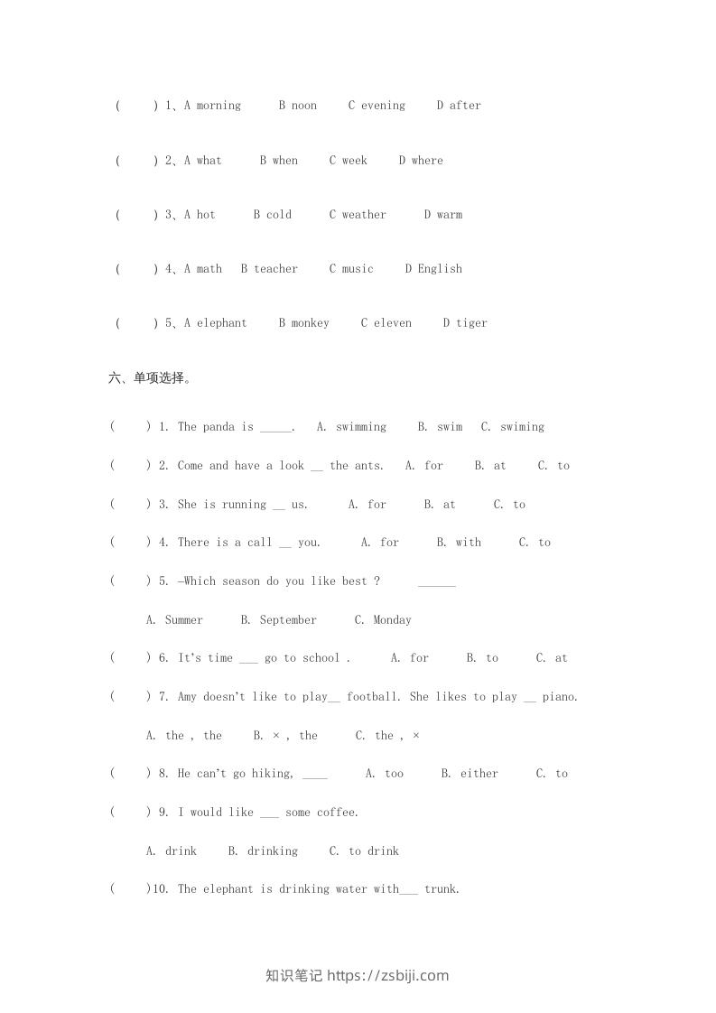 图片[3]-五年级英语下册期末测试卷5（人教PEP版）-知识笔记