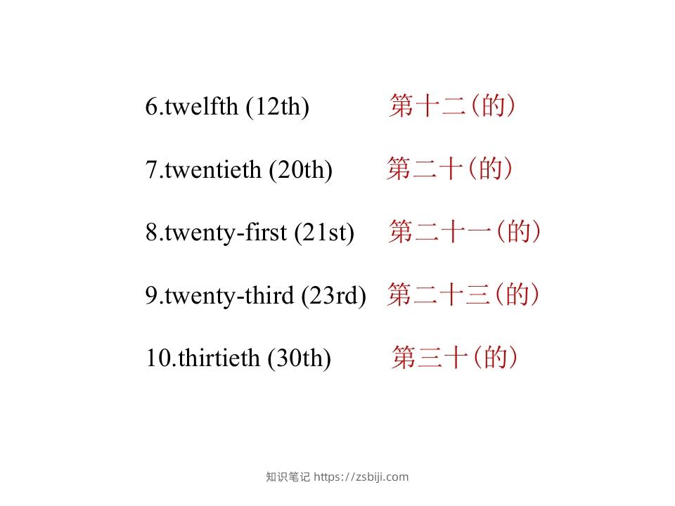 图片[3]-五年级英语下册知识清单课件-unit4∣(共10张PPT)（人教PEP版）-知识笔记