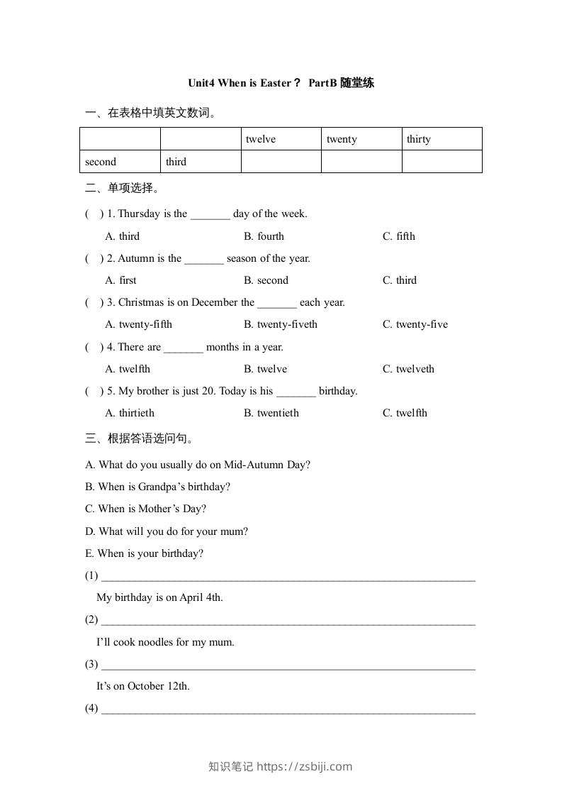 五年级英语下册Unit4PartB1（人教PEP版）-知识笔记