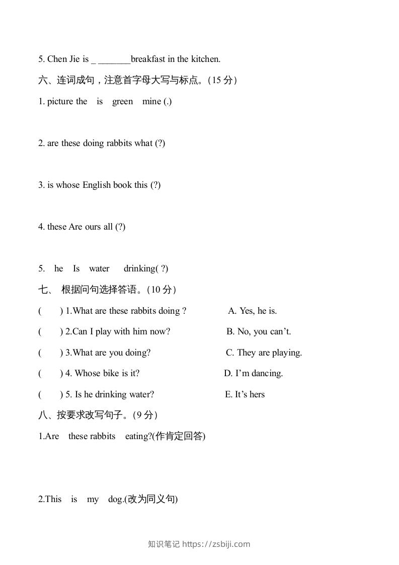 图片[3]-五年级英语下册5Unit5单元检测（人教PEP版）-知识笔记