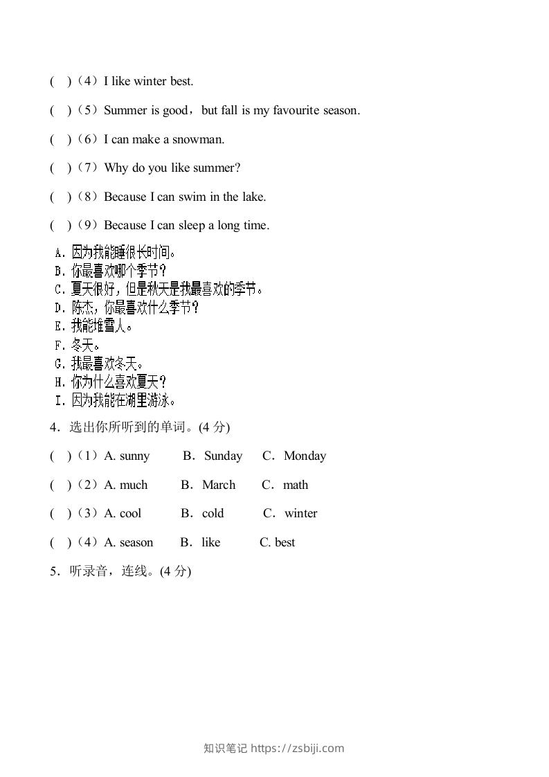 图片[2]-五年级英语下册5Unit2单元检测（人教PEP版）-知识笔记