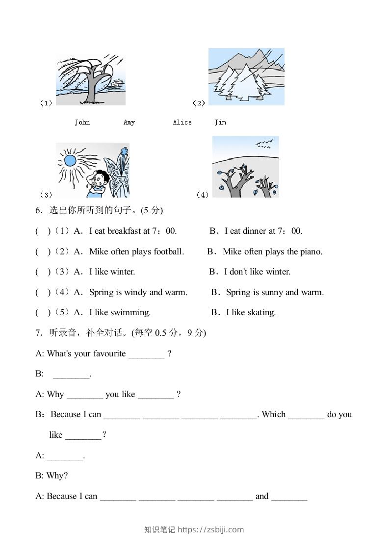 图片[3]-五年级英语下册5Unit2单元检测（人教PEP版）-知识笔记