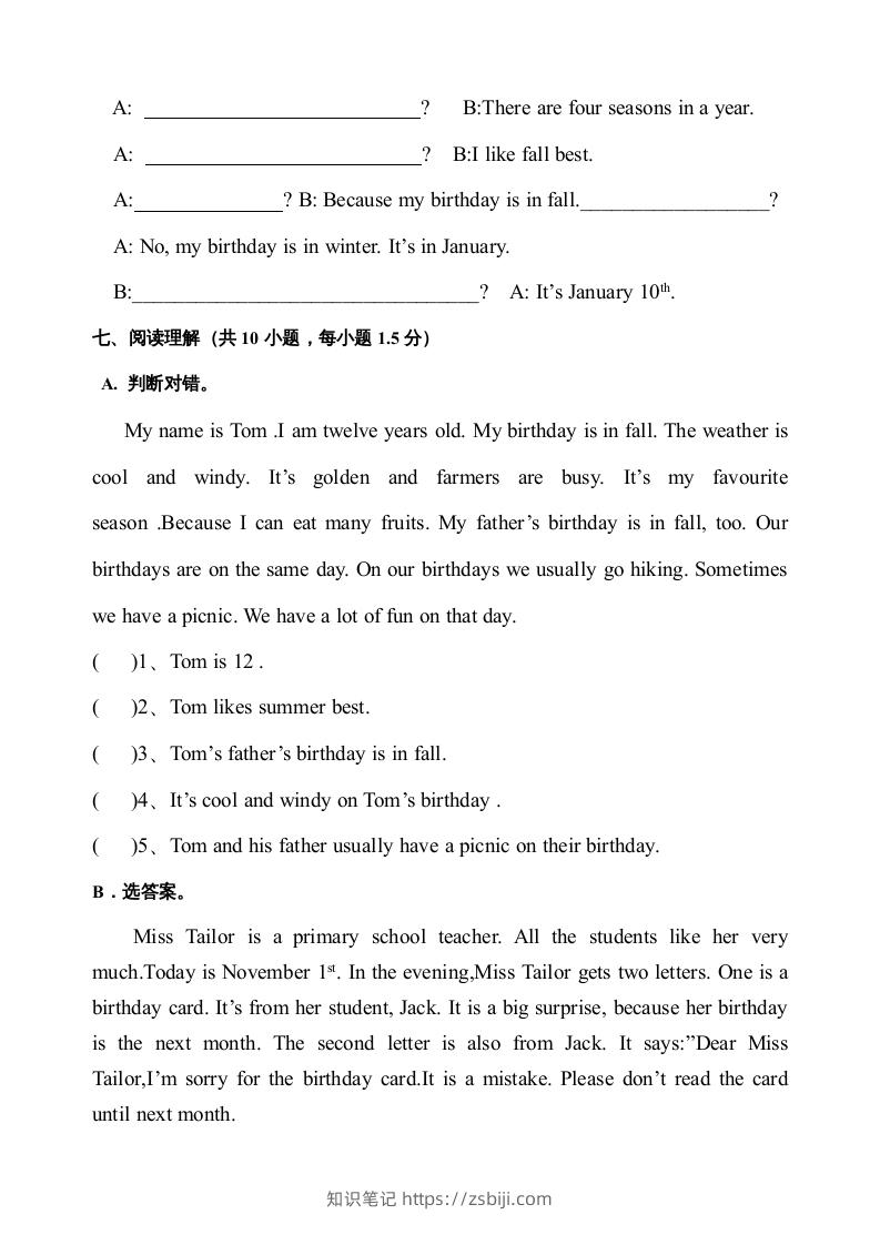 图片[3]-五年级英语下册期末测试卷3（人教PEP版）-知识笔记