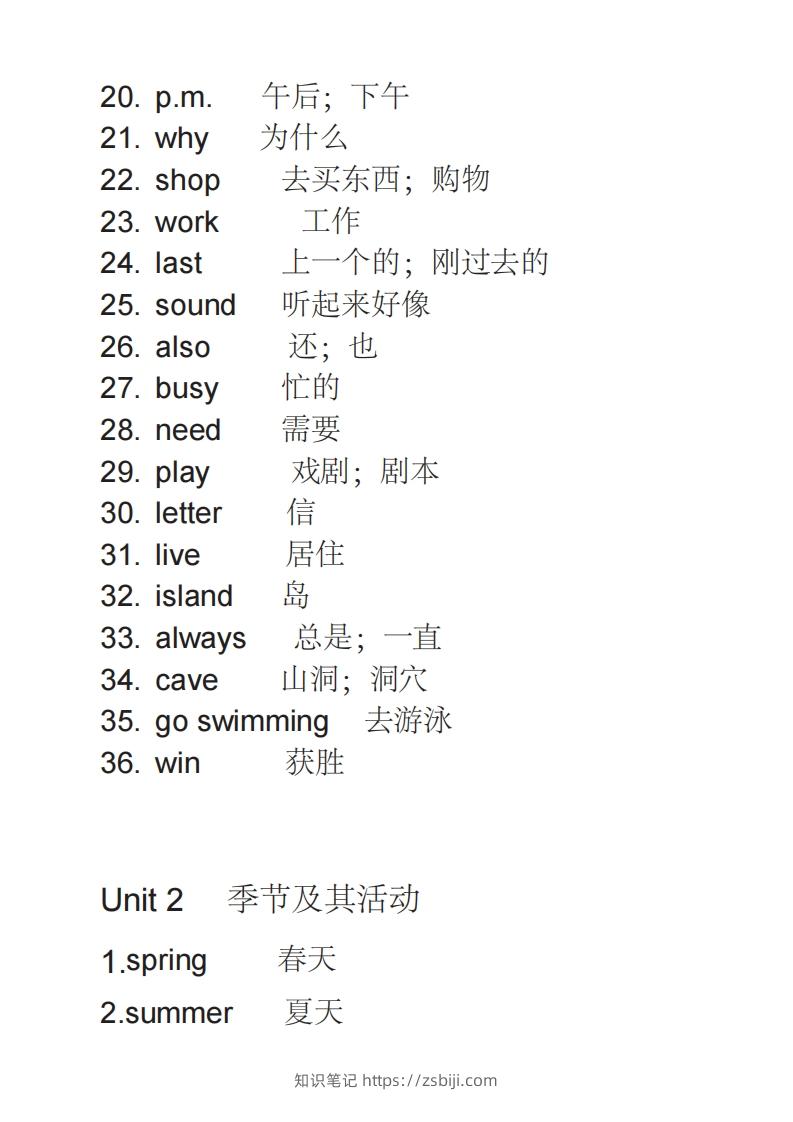 图片[2]-五年级英语下册单词表2（人教PEP版）-知识笔记