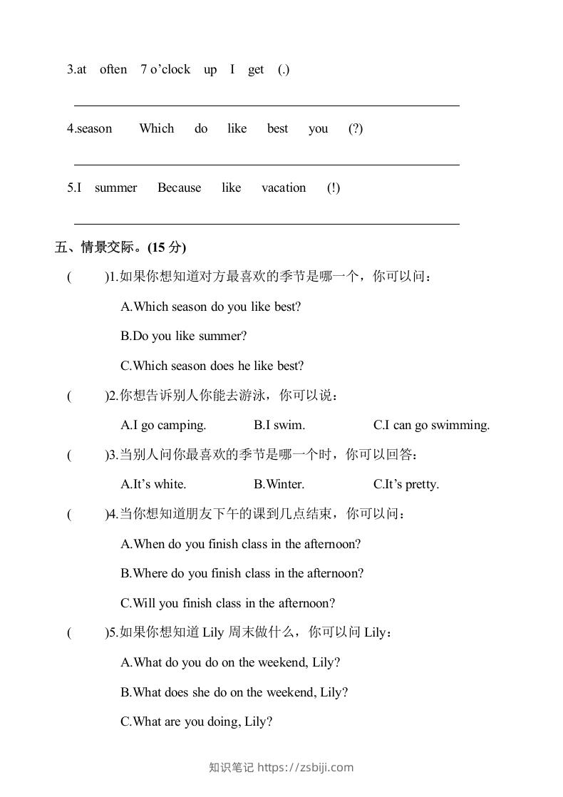 图片[3]-五年级英语下册1.Unit1-2单元月考测试卷（含答案）（人教PEP版）-知识笔记