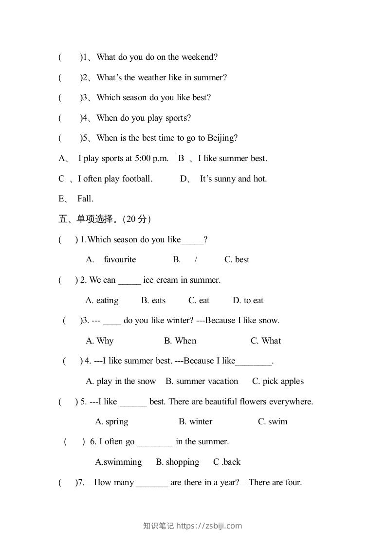 图片[2]-五年级英语下册４Unit2单元检测（人教PEP版）-知识笔记