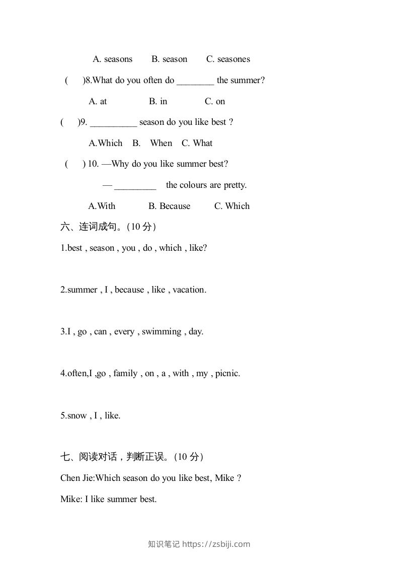 图片[3]-五年级英语下册４Unit2单元检测（人教PEP版）-知识笔记