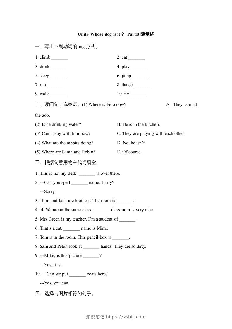 五年级英语下册Unit5PartB1（人教PEP版）-知识笔记