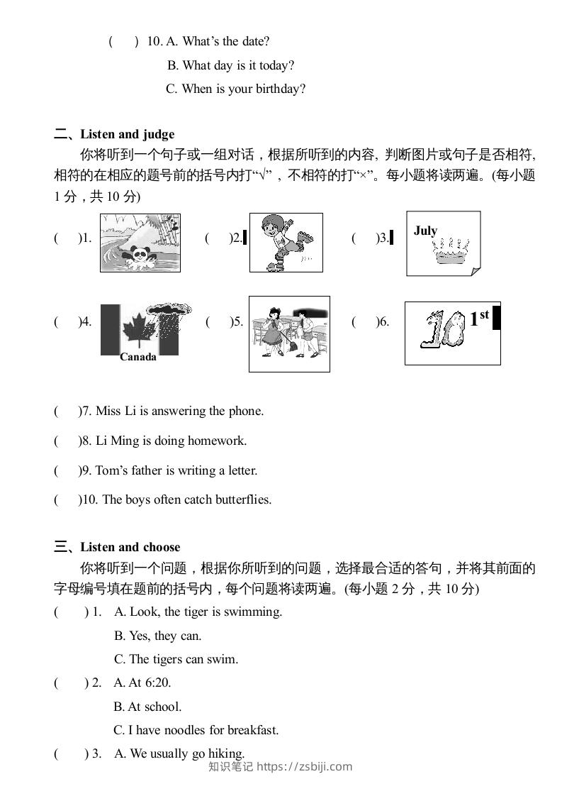 图片[2]-五年级英语下册期末测试卷2（人教PEP版）-知识笔记