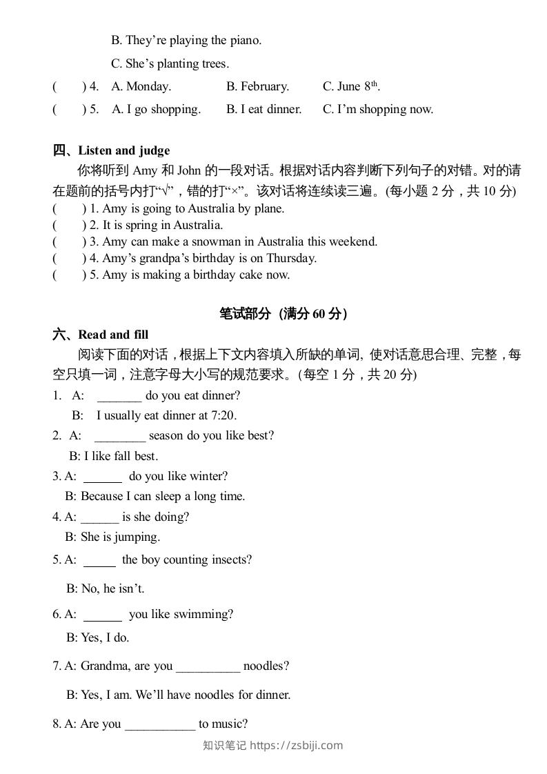 图片[3]-五年级英语下册期末测试卷2（人教PEP版）-知识笔记