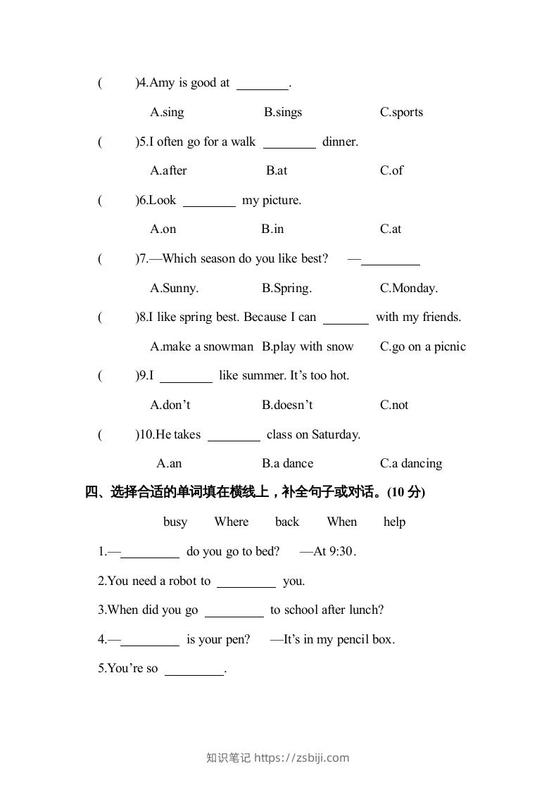 图片[2]-五年级英语下册2.pep第一次月考试卷(含答案)（人教PEP版）-知识笔记