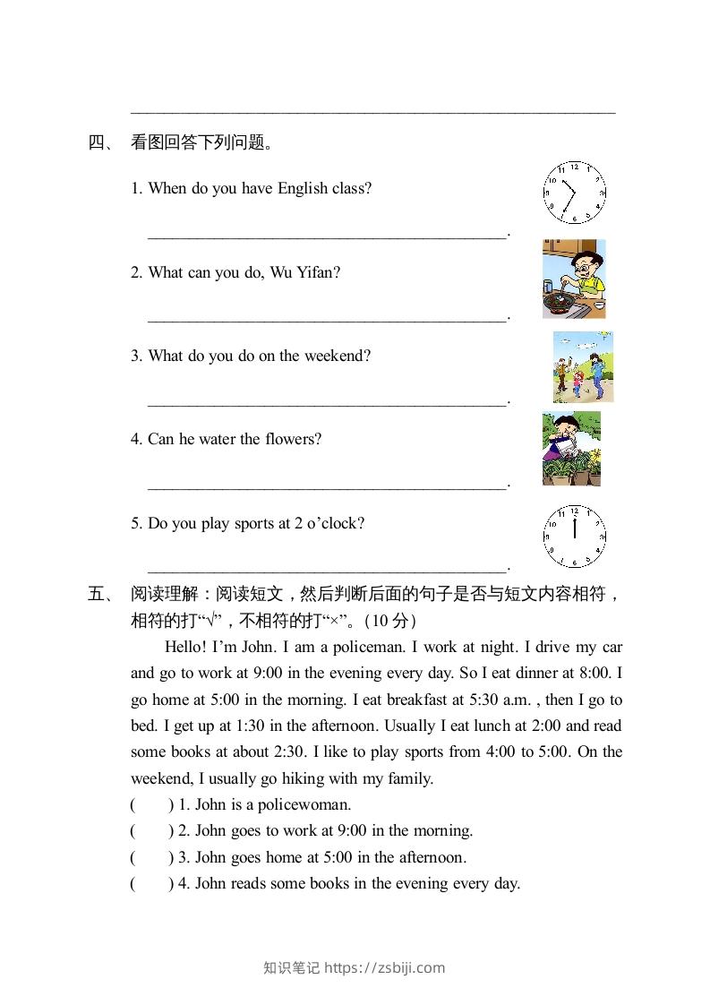 图片[2]-五年级英语下册4Ｕnit1单元检测（人教PEP版）-知识笔记
