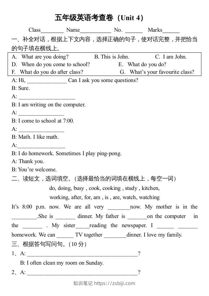 五年级英语下册3Unit4单元检测（人教PEP版）-知识笔记