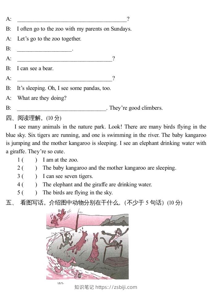 图片[2]-五年级英语下册3Unit5单元检测（人教PEP版）-知识笔记