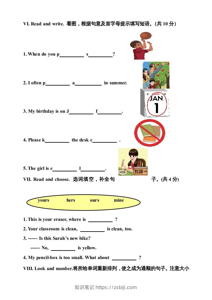 图片[3]-五年级英语下册期末测试卷9（人教PEP版）-知识笔记