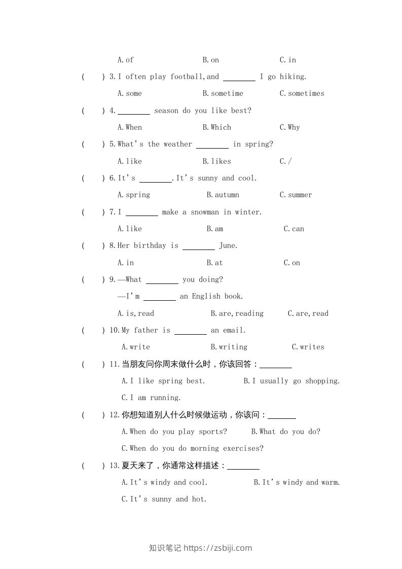 图片[2]-五年级英语下册真卷1（人教PEP版）-知识笔记