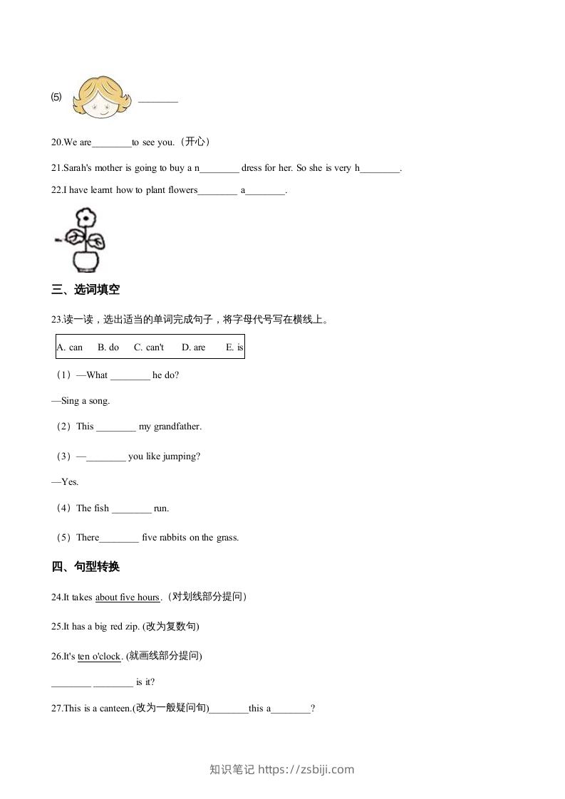 图片[3]-五年级英语下册期末测试(3)（人教版）-知识笔记