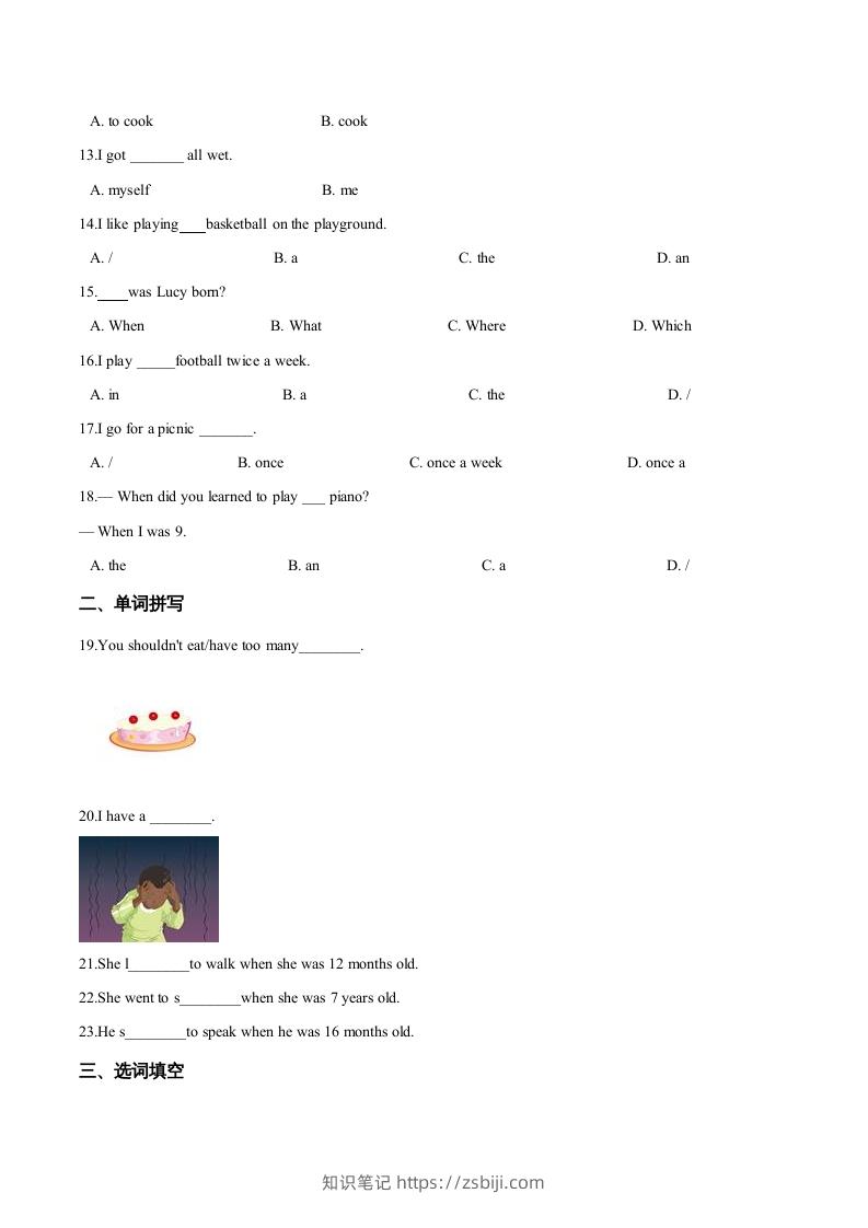 图片[2]-五年级英语下册期末测试(4)（人教版）-知识笔记