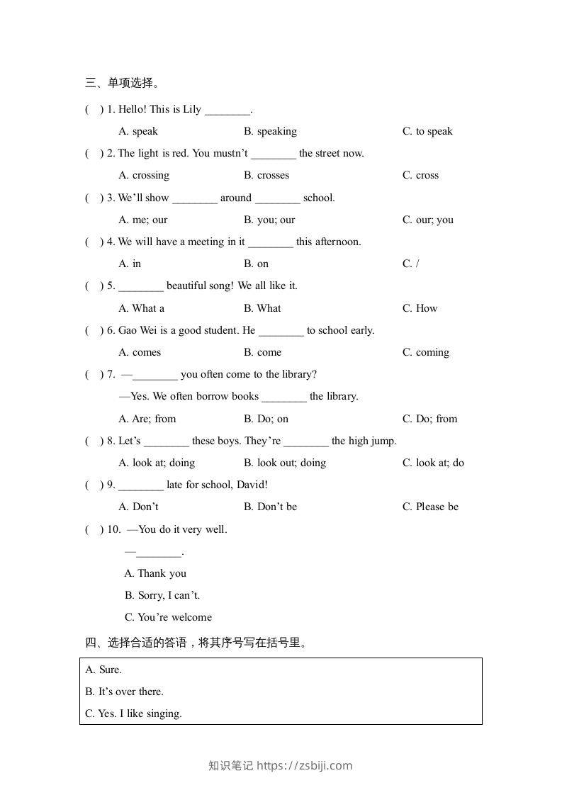 图片[3]-五年级英语下册期末测试(10)（人教版）-知识笔记