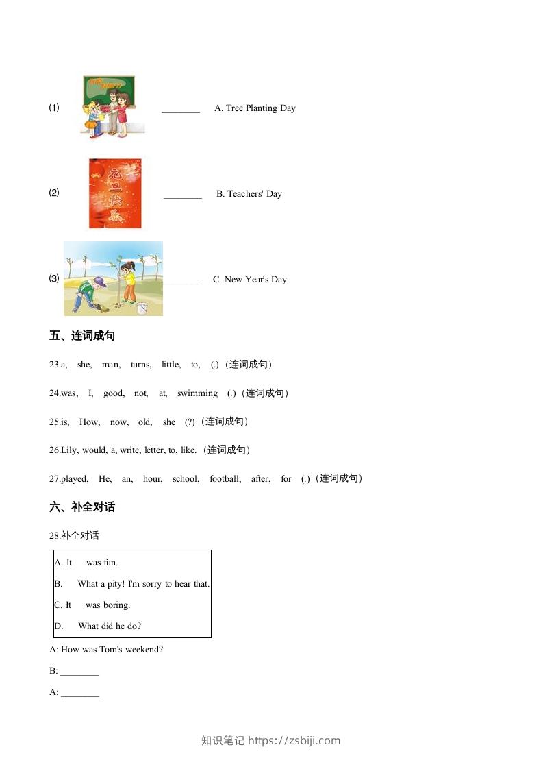 图片[3]-五年级英语下册期末测试(2)（人教版）-知识笔记