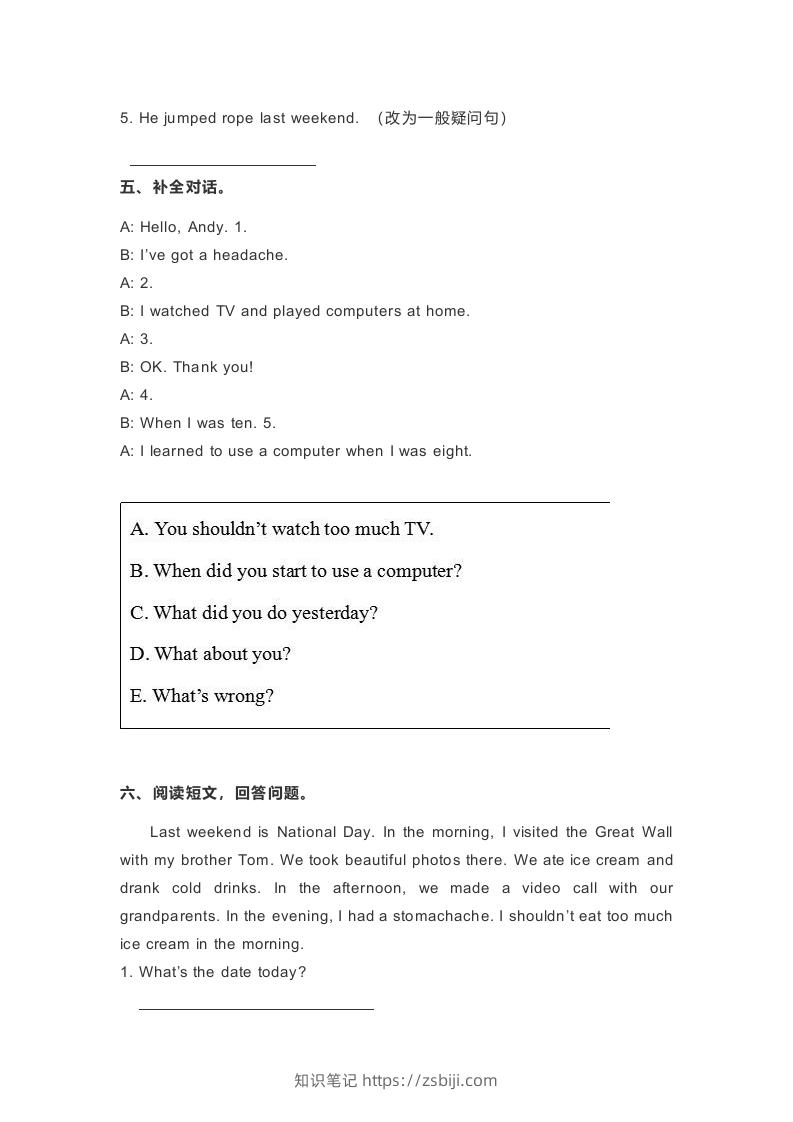 图片[3]-五年级英语下册期末测试(5)（人教版）-知识笔记