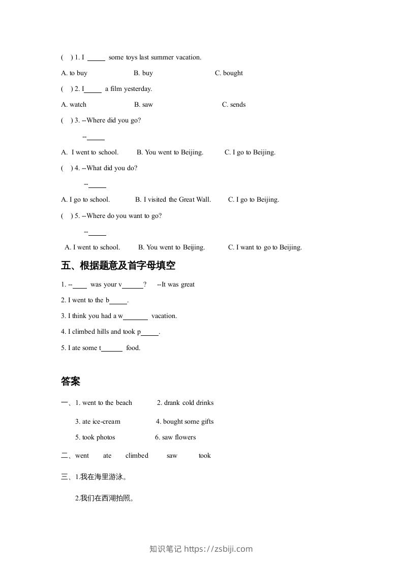 图片[2]-五年级英语下册Unit5HaveaGreatTripLesson1同步练习3（人教版）-知识笔记