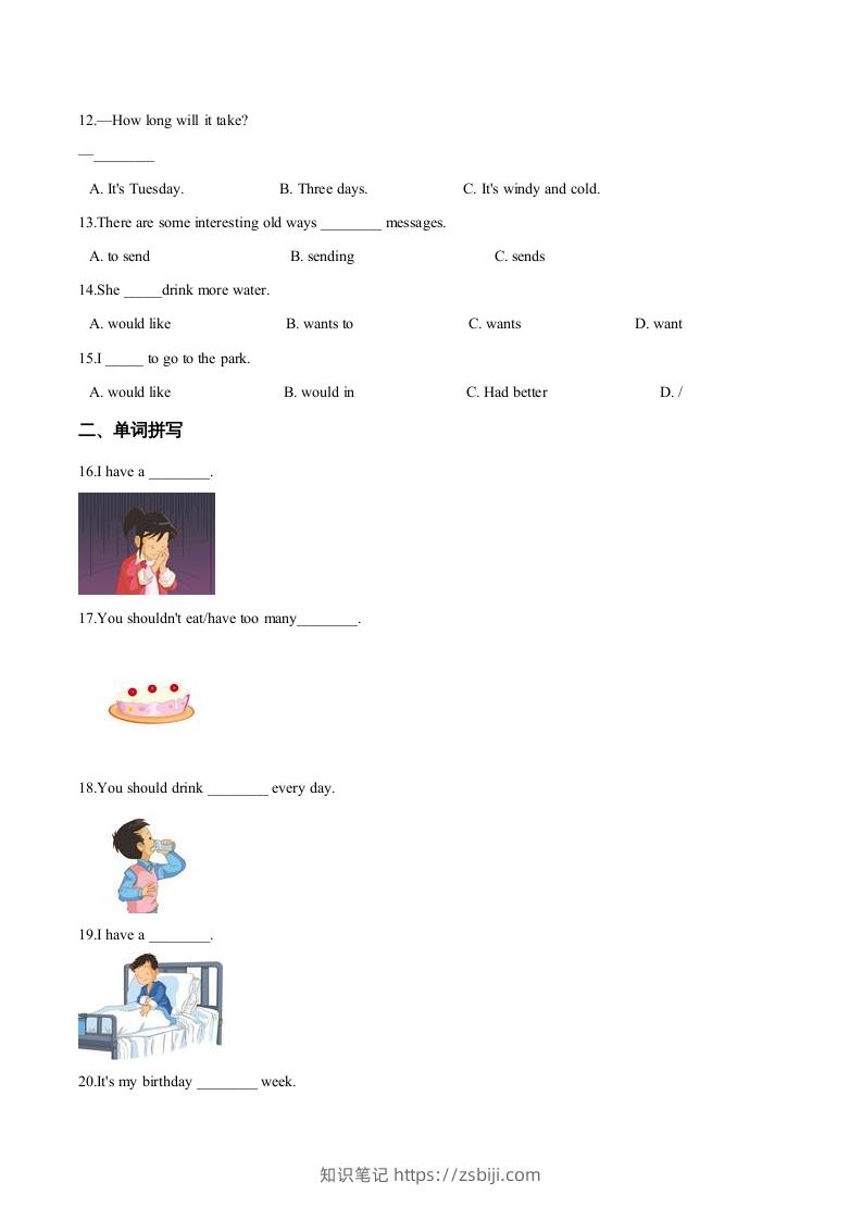 图片[2]-五年级英语下册期中测试(1)（人教版）-知识笔记