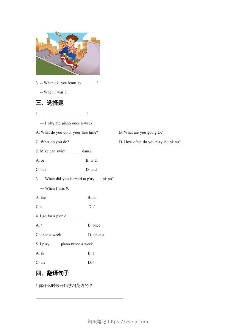 图片[2]-五年级英语下册Unit6GrowingUpLesson2同步练习3（人教版）-知识笔记