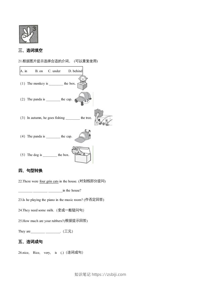 图片[3]-五年级英语下册期中测试(2)（人教版）-知识笔记