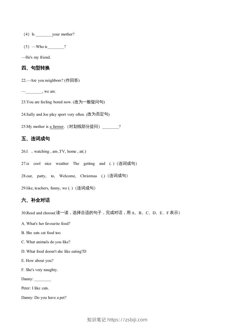 图片[3]-五年级英语下册期中测试(3)（人教版）-知识笔记