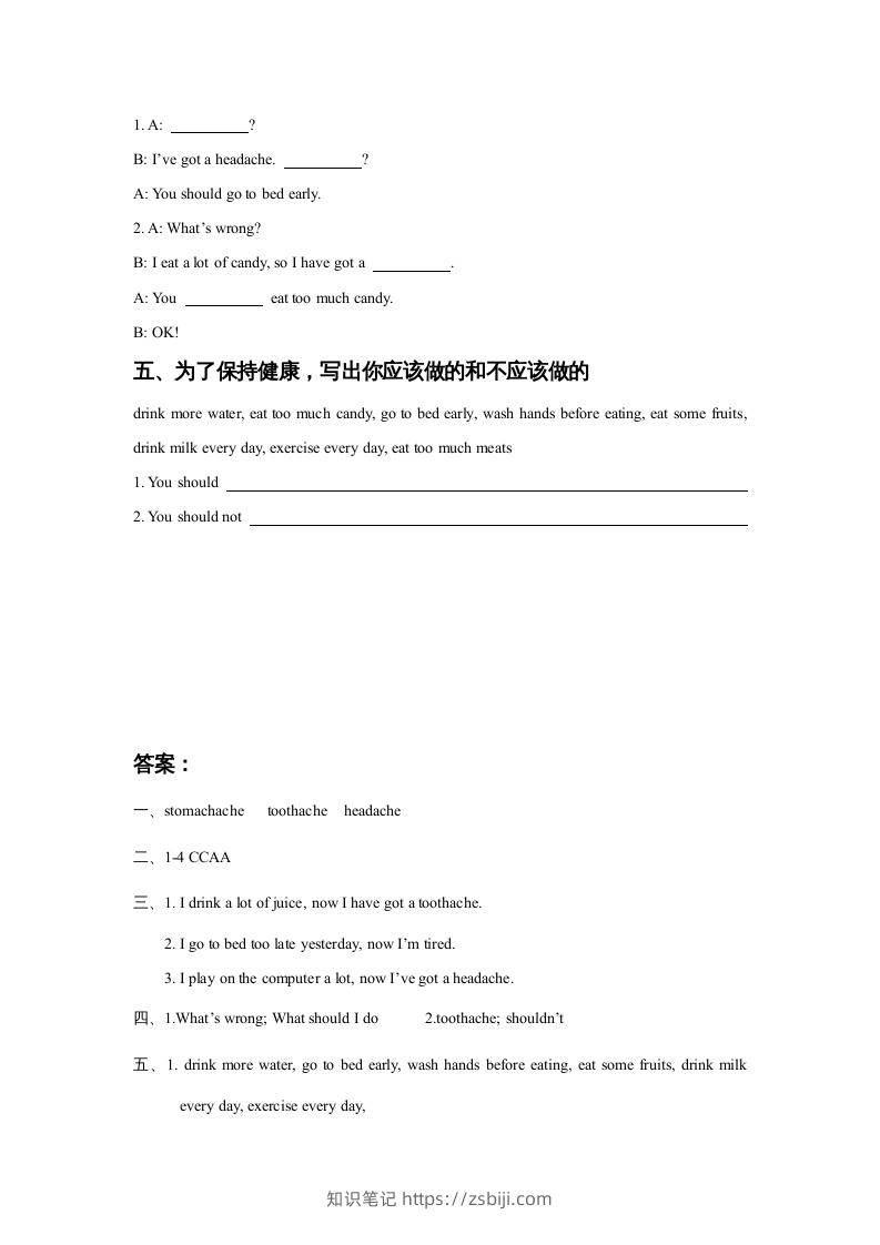图片[2]-五年级英语下册Unit1KeepingHealthyLesson2同步练习3（人教版）-知识笔记