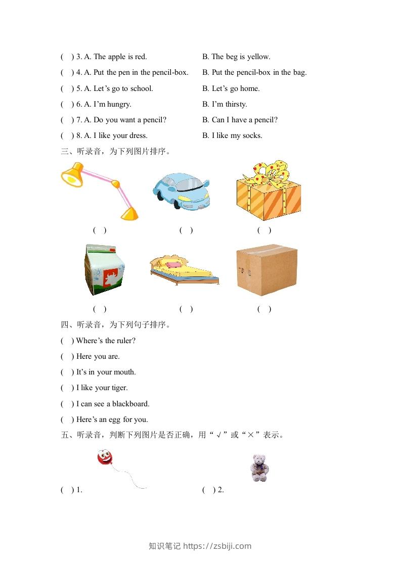 图片[2]-一年级英语下册期末练习(2)-知识笔记