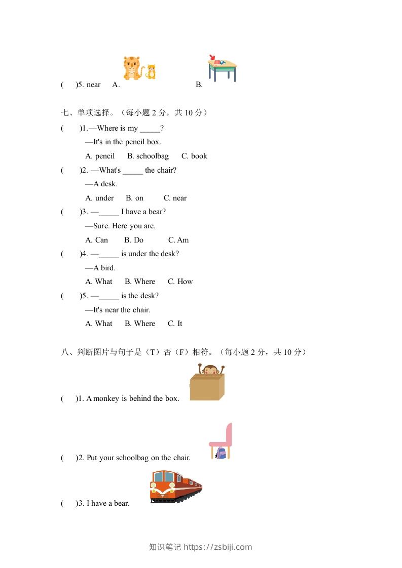 图片[3]-一年级英语下册期中练习(5)-知识笔记