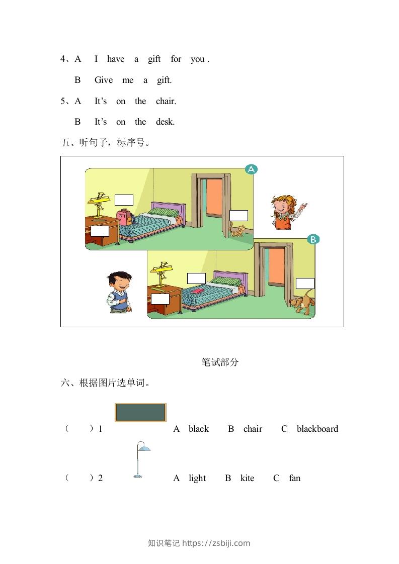 图片[3]-一年级英语下册期中练习(3)-知识笔记