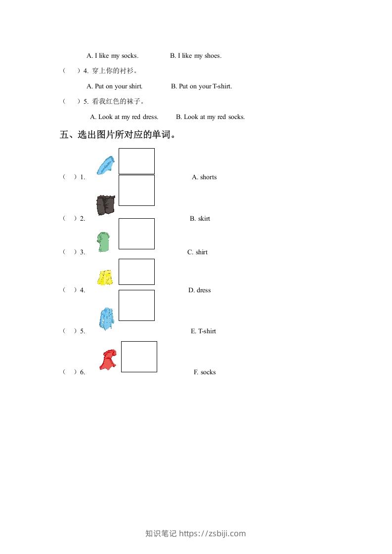 图片[2]-一年级英语下册Unit6ClothesLesson3同步练习3-知识笔记