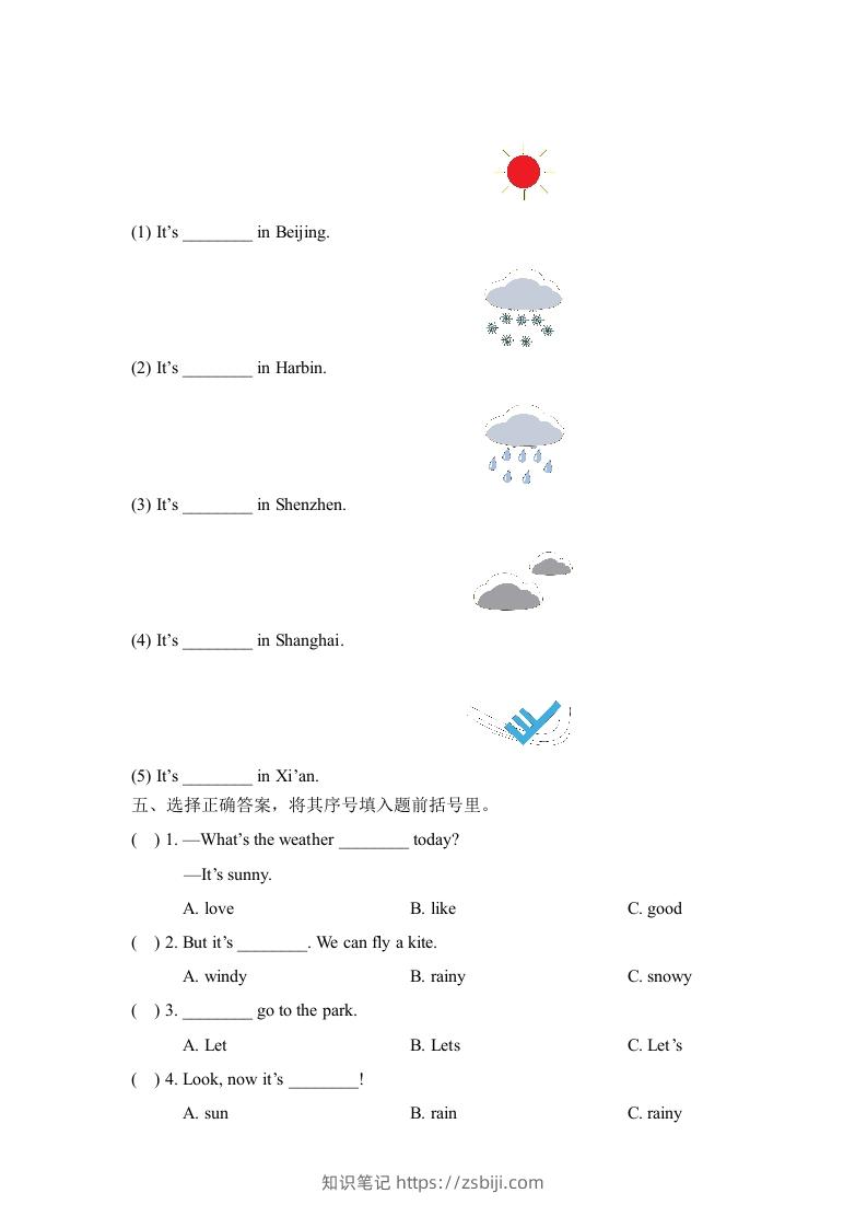 图片[2]-二年级英语下册Unit2_单元测试卷（人教版）-知识笔记